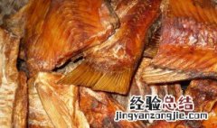 湖南腊鱼怎么做好吃又简单的方法视频 湖南腊鱼怎么做
