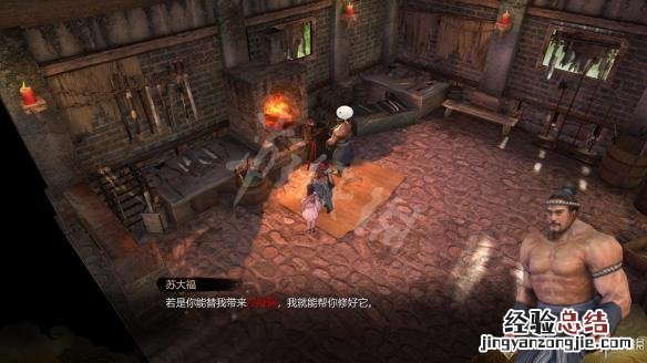 天命奇御龙泉断剑支线攻略详解 天命奇御断裂龙泉剑