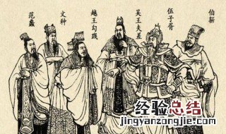 吴王欲伐荆文言文翻译 吴王欲伐荆文言文翻译秒懂百科