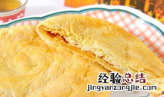 香橙酥饼怎么做 香橙酥的做法