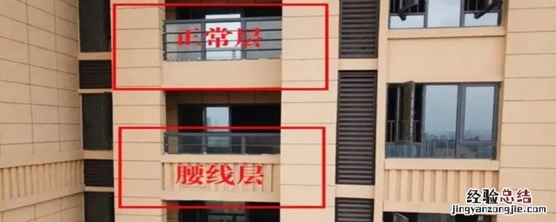 腰线层上层会漏水吗 腰线下层会不会出现漏水情况