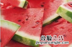 孕妇可以吃西瓜皮吗中期 孕妇可以吃西瓜皮吗