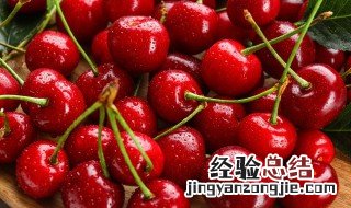 樱桃能放冰箱吗 樱桃能放冰箱吗保鲜吗