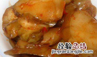 洋姜咸菜的腌制方法 洋姜咸菜的腌制方法大全视频