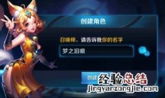 王者荣耀最新空白代码复制 王者荣耀最新空白代码