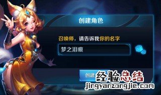 王者荣耀最新空白代码复制 王者荣耀最新空白代码