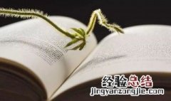 干瞪眼为什么叫干瞪眼 干瞪眼什么意思