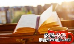 如法炮制的是什么意思 如法炮制什么意思