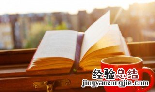 如法炮制的是什么意思 如法炮制什么意思