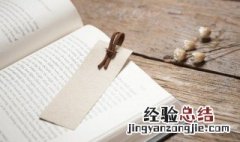 至关紧要什么意思 至关重要什么意思