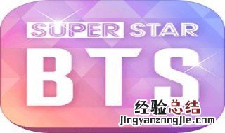superstar为什么黑屏打不开 superstarbts打开白屏怎么办