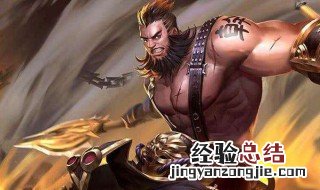 王者荣耀程咬金id 王者荣耀程咬金的代码是多少
