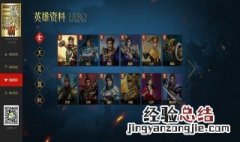 真三国无双配置要求高吗 真三国无双6配置要求