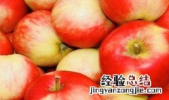 什么季节产苹果 什么季节出的苹果最好吃