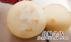 冰糖桃胶雪梨盅炖多久 冰糖桃胶雪梨盅