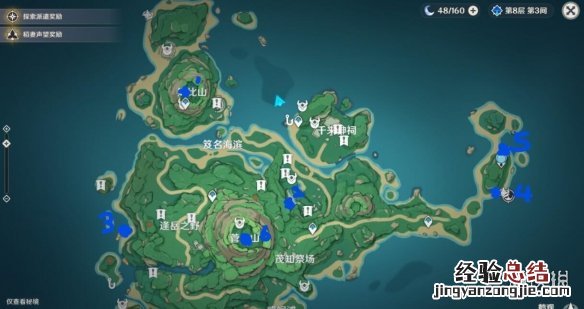 原神岻伽的哥哥藏宝图 原神岻伽藏宝图怎么获得