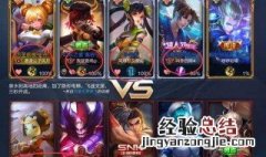 王者荣耀情侣名字超甜超宠溺那种 王者荣耀情侣名字