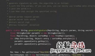 #在程序中表示什么意义? 编程里面加个#是干什么的