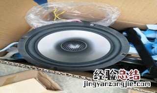 宝骏310w音响怎么拆开 宝骏310w音响怎么拆