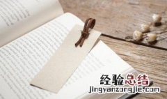 至圣先师百科 至圣先师什么意思