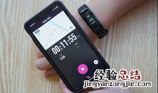 乐心手环5自定义表盘图片 乐心手环5怎么自定义表盘