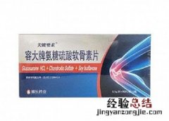 氨糖的作用和功效及副作用 氨糖