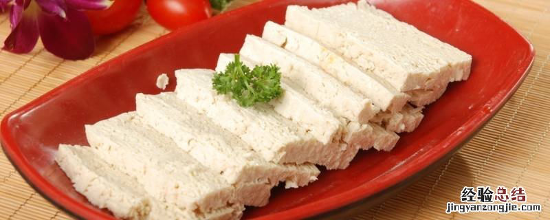 怎么把豆腐做成冻豆腐 豆腐怎么做成冻豆腐的做法