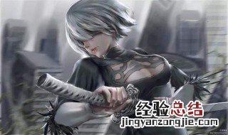 机械纪元尼尔2bcos全套服装 尼尔机械纪元2b衣服怎么获得