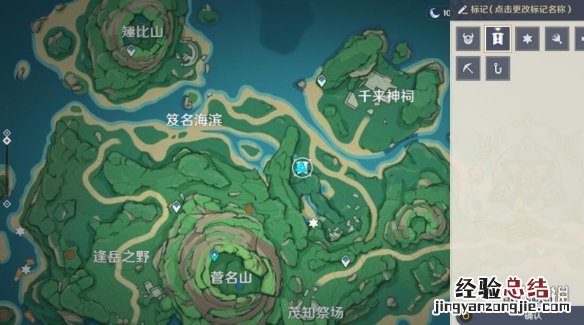原神鬼魂任务蛎罗的委托支线攻略 原神蛎罗的宝藏