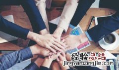 每日一善的正能量句子 每日一善的正能量句子图片