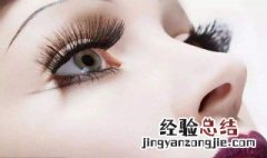 茶水可以让睫毛变长吗女生 茶水可以让睫毛变长吗