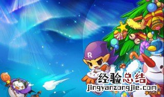 洛克王国冰原领主超进化在哪? 洛克王国冰原领主超进化在哪打