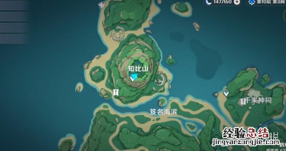 原神鹤观6块石板位置 原神鹤观石板位置分布一览
