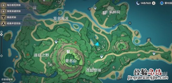 原神鹤观6块石板位置 原神鹤观石板位置分布一览