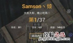 吃鸡里怎么设置调距 吃鸡调距按钮不见了怎么设置