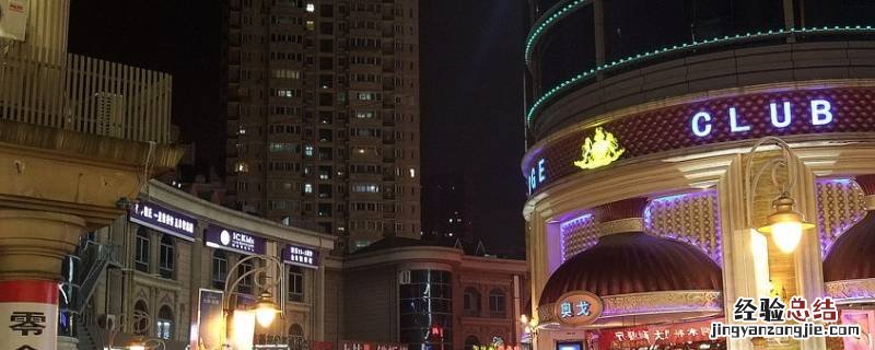 深圳欧洲城在哪里 深圳欧洲城是干嘛的