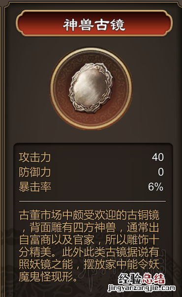 天命奇御武器属性效果一览 天命奇御最强武器一览