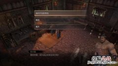 天命奇御遗失布包在哪 天命奇御背包