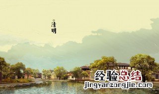 北京清明节吃什么传统食物