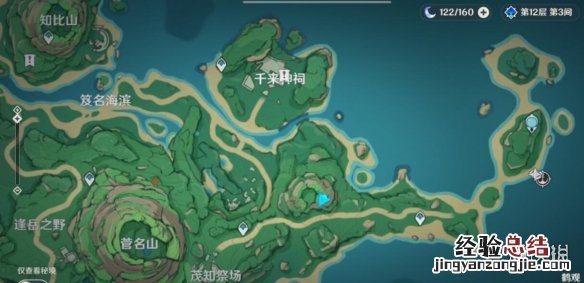 原神鹤观壁画如星宝珠 原神鹤观壁画宝箱怎么拿