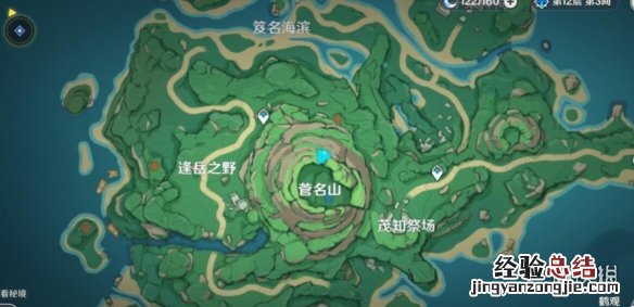 原神鹤观壁画如星宝珠 原神鹤观壁画宝箱怎么拿
