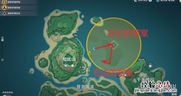 原神 健忘大王 原神健忘大王历险记任务怎么做