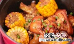 玉米炖猪蹄的做法 玉米炖猪蹄的做法视频
