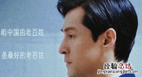 县委大院百科 县委大院出品方是谁