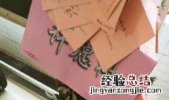 班级女生节祝福语 女生节班级女生祝福