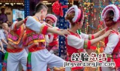 关门节是哪个少数民族的节日 开门节是哪个少数民族的节日?
