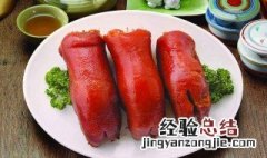 大猪蹄子什么梗