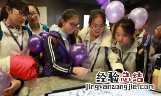 女生节给女同学的祝福 同学女生节祝福