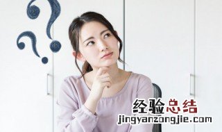 金瓯无缺什么意思 金瓯无缺指的是什