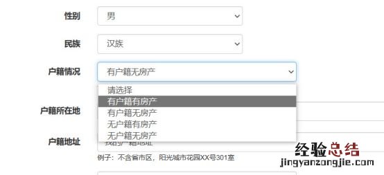 无锡幼升小需要什么材料 无锡幼升小户口要满一年吗